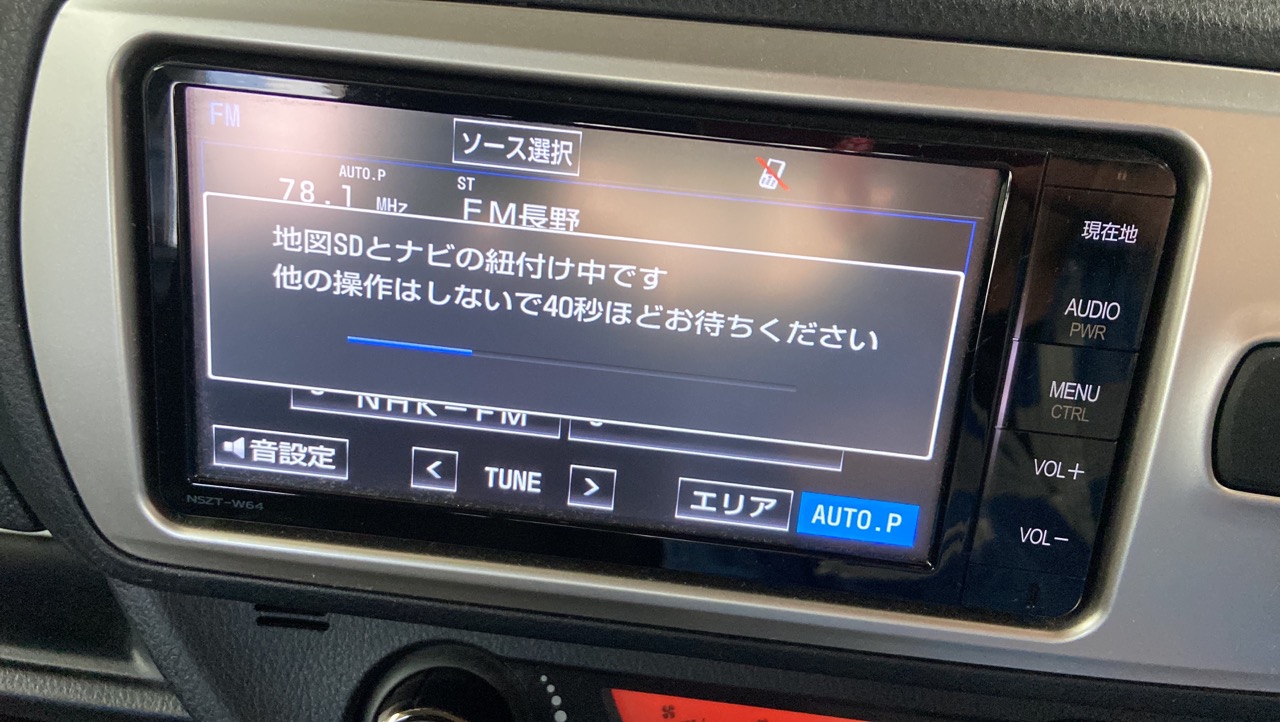 トヨタ純正ナビ NSZT-W66T - カーナビ