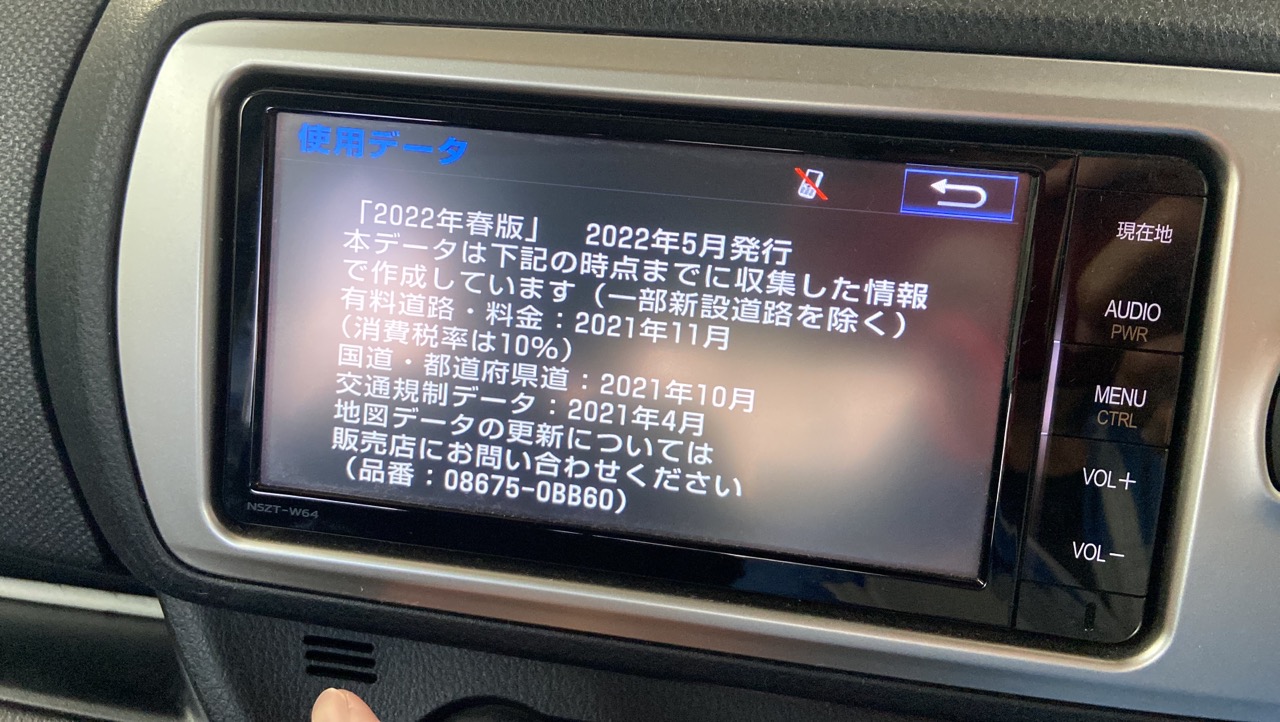 ☆ トヨタ純正 SDナビ地図データー SDカード NSZT-W64 2019年 春版 