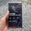 バイク用にKaedearの電動エアーポンプを買ってみた！車にも使えてコンパクト！